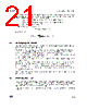 TS4985 Datasheet HTML 21Page - STMicroelectronics 