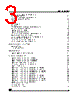 M95160-RBN3T Datasheet HTML 3Page - STMicroelectronics 