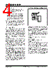 RFHCS362F Datasheet HTML 4Page - Microchip Technology 