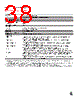 N2764BU-059 Datasheet HTML 38Page - Keysight Technologies 