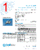 5HTP6.3-R Datasheet HTML 1Page - Bel Fuse Inc. 