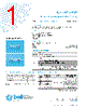 5STP160-R Datasheet HTML 1Page - Bel Fuse Inc. 