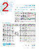5SFP6.3-R Datasheet HTML 2Page - Bel Fuse Inc. 