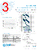 5SFP6.3-R Datasheet HTML 3Page - Bel Fuse Inc. 