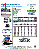 ADE-R30WLH+ Datasheet HTML 1Page - Mini-Circuits 