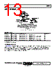 AD8215YRZ-R7 Datasheet HTML 13Page - Analog Devices 