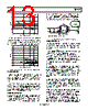 AD7457BRT-R2 Datasheet HTML 13Page - Analog Devices 