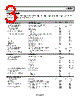 ADL5391ACPZ-R2 Datasheet HTML 3Page - Analog Devices 