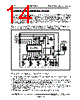 RI-RFM-006A Datasheet HTML 14Page - Texas Instruments 