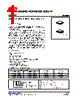 US3477LG-S08-R Datasheet HTML 1Page - Unisonic Technologies 