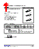TDA2030 Datasheet HTML 1Page - Unisonic Technologies 