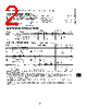 PAL14P2VC Datasheet HTML 2Page - National Semiconductor (TI) 
