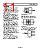 ADG904-R Datasheet HTML 11Page - Analog Devices 