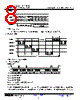 LK1623 Datasheet HTML 8Page - Linkage Goston Electronics Co., LTD 