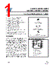 LM358AST Datasheet HTML 1Page - STMicroelectronics 