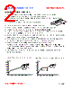 PBF1008R1-R30 Datasheet HTML 2Page - FENGJUI TECHNOLOGY CO., LTD. 