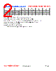 PI07030Q1-R20M Datasheet HTML 2Page - FENGJUI TECHNOLOGY CO., LTD. 