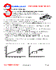 PI07030Q1-R47M Datasheet HTML 3Page - FENGJUI TECHNOLOGY CO., LTD. 