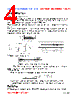 FL201209-R18K Datasheet HTML 4Page - FENGJUI TECHNOLOGY CO., LTD. 