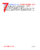 FL201209-R22K Datasheet HTML 7Page - FENGJUI TECHNOLOGY CO., LTD. 