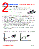 PI07050Q1-R82M Datasheet HTML 2Page - FENGJUI TECHNOLOGY CO., LTD. 