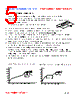 PIT04020-R10N Datasheet HTML 5Page - FENGJUI TECHNOLOGY CO., LTD. 