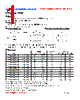 PIT04020A-R60M Datasheet HTML 1Page - FENGJUI TECHNOLOGY CO., LTD. 