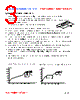 PIT05012-R68M Datasheet HTML 3Page - FENGJUI TECHNOLOGY CO., LTD. 