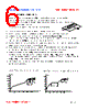 SD5D25-R82M Datasheet HTML 6Page - FENGJUI TECHNOLOGY CO., LTD. 