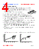 WL4532V-R18 Datasheet HTML 4Page - FENGJUI TECHNOLOGY CO., LTD. 