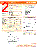 95D-R3 Datasheet HTML 2Page - Yuan Dean Scientific., Co, LTD. 