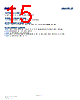 INMP522ACEZ-R0 Datasheet HTML 15Page - TDK Electronics 