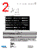 C515-4-R Datasheet HTML 2Page - Eaton All Rights Reserved. 