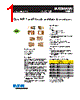 2662-R Datasheet HTML 1Page - Eaton All Rights Reserved. 
