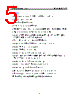 BTM512 Datasheet HTML 5Page - BUDDIES TECHNOLOGY LIMITED. 