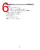 BTM512 Datasheet HTML 6Page - BUDDIES TECHNOLOGY LIMITED. 