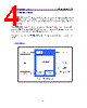BTM8610 Datasheet HTML 4Page - BUDDIES TECHNOLOGY LIMITED. 