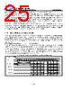 GD25Q64CSJS Datasheet HTML 25Page - GIGADEVICE 