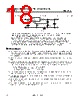 S-817B13AMC-CWC-T2 Datasheet HTML 18Page - Seiko Instruments Inc 