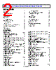 ADM3063EARZ-R7 Datasheet HTML 2Page - Analog Devices 