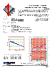 CCR-33S2O-R Datasheet HTML 1Page - List of Unclassifed Manufacturers 