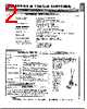 A03CC Datasheet HTML 2Page - List of Unclassifed Manufacturers 