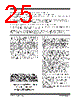 DSA6352HA3JB-T Datasheet HTML 25Page - Microchip Technology 