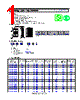 SWC18FC-R56KA Datasheet HTML 1Page - TAI-TECH Advanced Electronics Co., Ltd. 