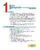 HT2ICS2002W Datasheet HTML 1Page - NXP Semiconductors 