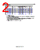 VMPI42F-R60MDA Datasheet HTML 2Page - TAI-TECH Advanced Electronics Co., Ltd. 