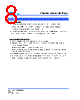 VSML1206SD-R007 Datasheet HTML 8Page - Cyntec Co., Ltd. 