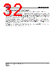 IS25LP064A-RKLE Datasheet HTML 32Page - Integrated Silicon Solution, Inc 