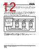 IS25LP032D-RLLA3:P Datasheet HTML 12Page - Integrated Silicon Solution, Inc 