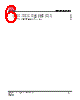 IS25LP064A-RBLE1 Datasheet HTML 6Page - Integrated Silicon Solution, Inc 